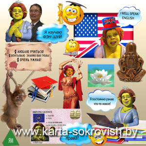 Как сделать Карту Сокровищ. Сектор Знаний